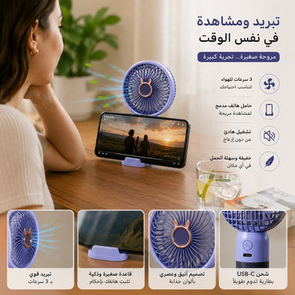 Mini Ventilateur Portable Rechargeable USB-C – Ventilateur de Bureau 2-en-1 KRAFT LINE